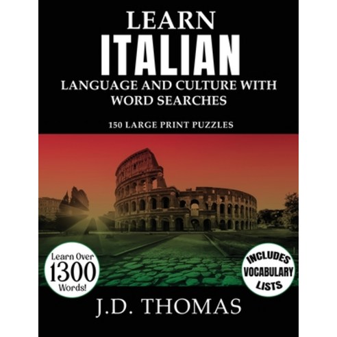 (영문도서) Learn Italian Language and Culture with Word Searches: 150 Large Print Puzzles Paperback, Sakartvelo Press, English, 9781088036044