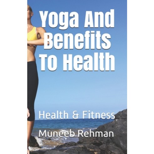 (영문도서) Yoga And Benefits To Health: Health & Fitness Paperback, Independently Published, English, 9798749961355