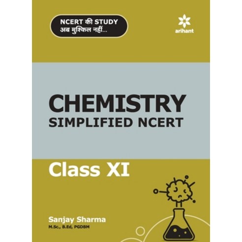 (영문도서) NCERT Simplified Chemistry 11th Paperback, Arihant Publication India L..., English, 9789324196316