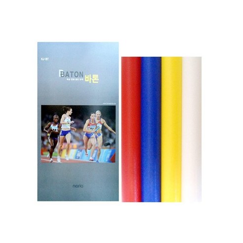 질주 본능을 깨우는 정스포츠 릴레이 바톤: 육상 꿈나무를 위한 최고의 선택 바톤