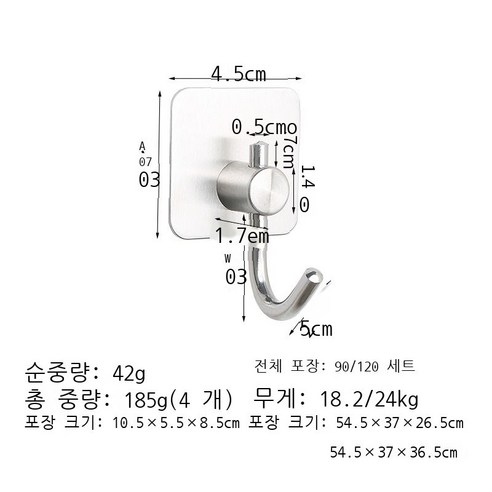 HBCI304 스테인리스강 갈고리 주방 창의 갈고리 초장문 뒷갈고리 갈고리 붙이기 갈고리 펀치 금속 접착 갈고리, 코끼리 코걸이-본색