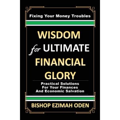 (영문도서) WISDOM for ULTIMATE FINANCIAL GLORY Paperback, Xulon Press, English, 9781545649275