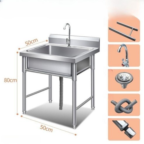 야외싱크대 업소용싱크대 업소용개수대 씽크대 개수대 카페싱크대 싱크대 주방싱크대개수대 업소용주방가구 싱크대개수대 스텐싱크대 스텐씽크대 식당싱크대 사무실씽크대 영업용싱크대 야외용, A