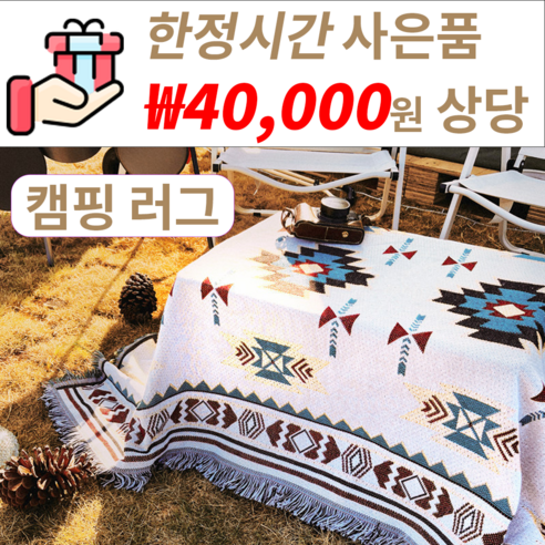 씽크라이프 에어텐트: 감성 캠핑을 완성하는 넉넉하고 편리한 선택