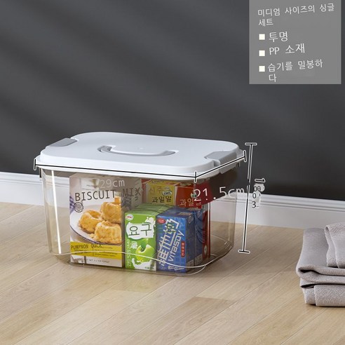samuhanbin데스크톱 투명 수납함 비닐 밴드 덮개 기숙사 정리함 사물함 간식 바구니 잡동사니 분류 저장함, 미디엄 화이트