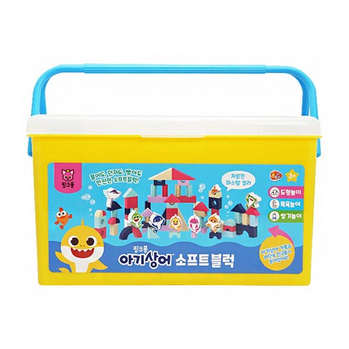 핑크퐁 아기상어 소프트 블록