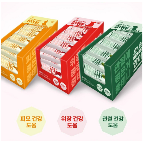 앉아바 덴탈껌 강아지 간식 50p, 위장 건강, 500g, 1개