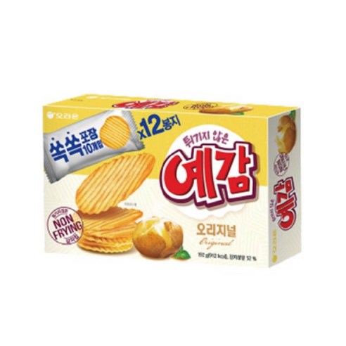 예감 오리지널