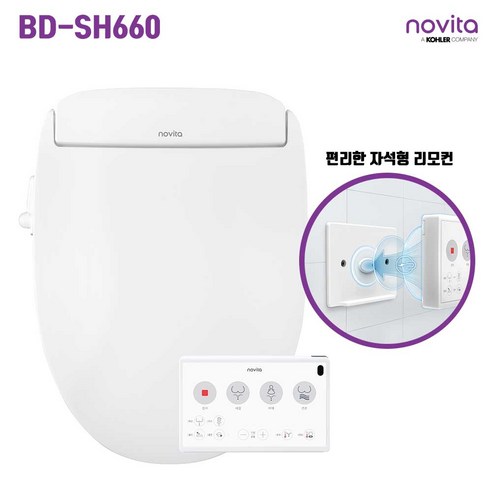 노비타 SH660 시리즈: 위생과 편리함을 모두 잡은 혁신적인 비데