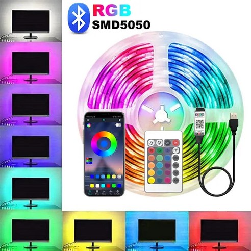 백라이트 링조명 LED 조명 USB LED 스트립 접착 루시 LED RGB 5050 LED 테이프 블루투스 룸 장식 아이스 스트링 TV 백라이트 다이오드 1m30m 20m 5V, 18.24IR SET - 20m