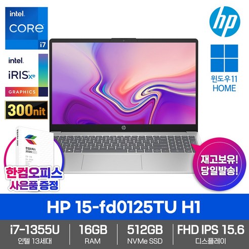  다양한 브랜드의 최신 노트북 모델 소개 HP 2023 15-fd0125TU H1 인텔13세대 i7 16GB 512GB 윈도우11 가성비 사무용 인강용 대학생 노트북, WIN11 Home, 코어i7, 실버