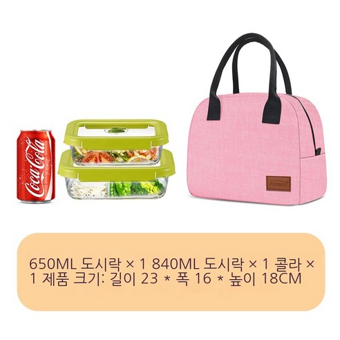Coolife 보온 도시락 새로운 사무원 쌀 알루미늄 호일 절연 가방 간단한 두꺼운 핸드백 절연 점심 가방 점심 핸드백, 패션 핑크