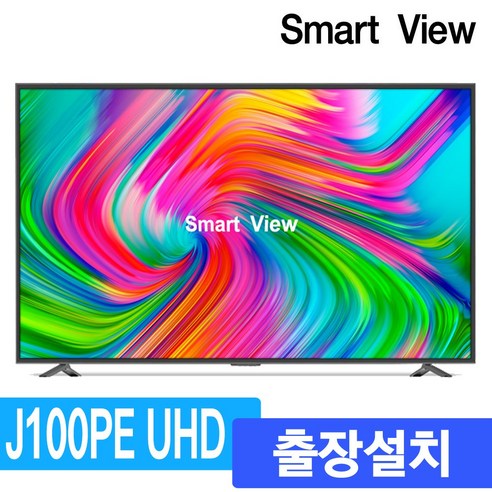 전국 출장설치, 벽걸이 가능한 스마트뷰 J100PE HDR10 UHD TV 254cm(100인치) 영상가전