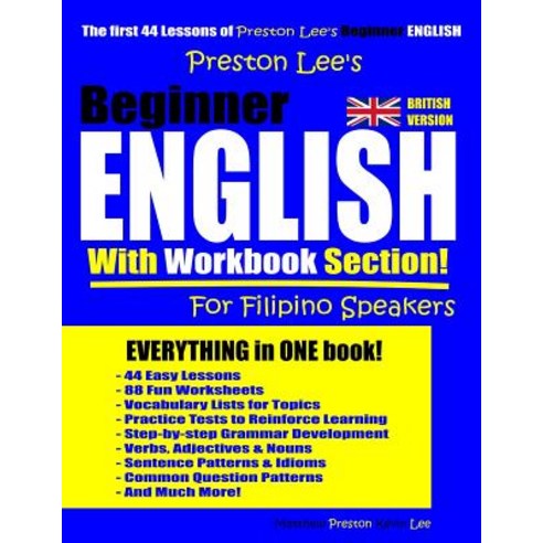 Preston Lee''s Beginner English With Workbook Section For Filipino Speakers (British Version) Paperback, Independently Published, 9781096071563