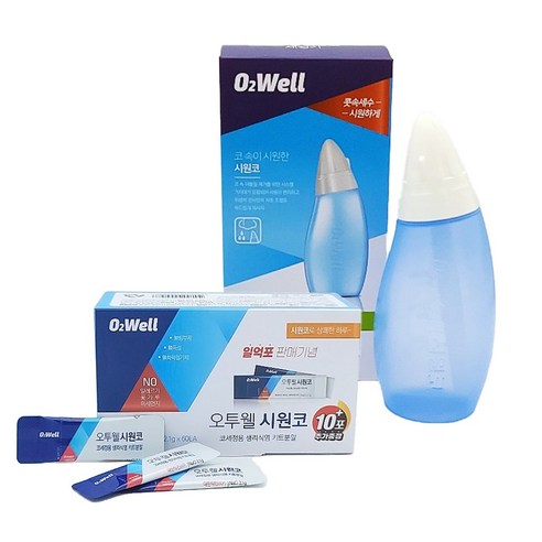 상쾌한 숨, 맑은 일상: 오투웰 시원코로 코 건강을 지키세요!