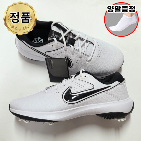 나이키 골프 남성 골프화 빅토리 프로 3 화이트 블랙 SHT 사은품증정