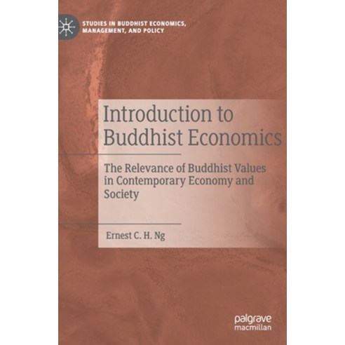 (영문도서) Introduction to Buddhist Economics: The Relevance of Buddhist Values in Contemporary Economy ... Hardcover, Palgrave MacMillan, English, 9783030351137
