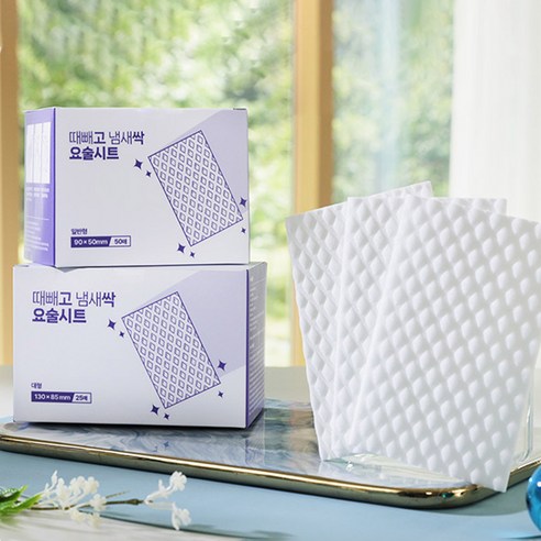 기름때와 냄새를 한번에 해결하는 주방 구원자, 때빼고 냄새싹 요술시트