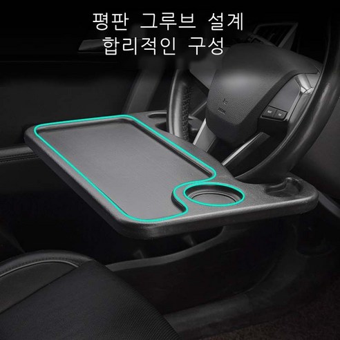 차 적재 핸들 식탁 자동차 노트북 브래킷 차용 식판 트레이 선반 컴퓨터 테이블 트레이, 회색 컬러 박스 포장
