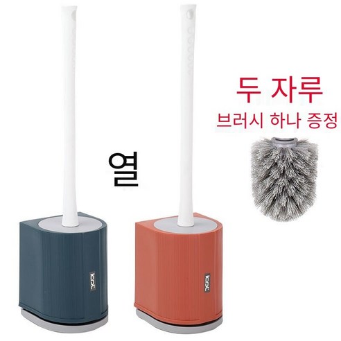 Cadley 화장실 브러시 가정용 화장실 죽은 코너 화장실 벽 교수형 세트 롱 핸들 화장실 화장실 브러쉬, 5018벽걸이블루+레드2조각브러쉬헤드무료