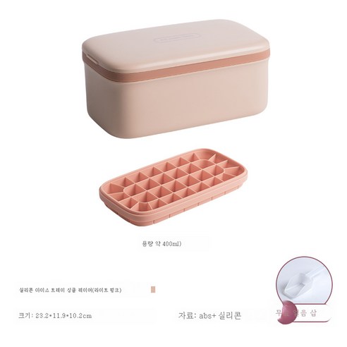 DFMEI 실리콘 아이스 트레이 아이스 박스 냉장고 커버 가정용 소형 냉동고 아이스 큐브 금형이있는 수제 아이스 하키 유물, DFMEI 두꺼운 식품 학년 실리콘 [라이트 핑크 단층