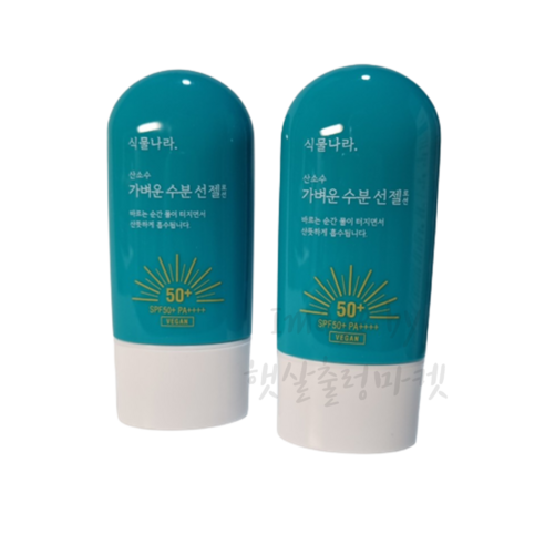 식물나라 산소수 라이트 선 젤, 120ml, 1개