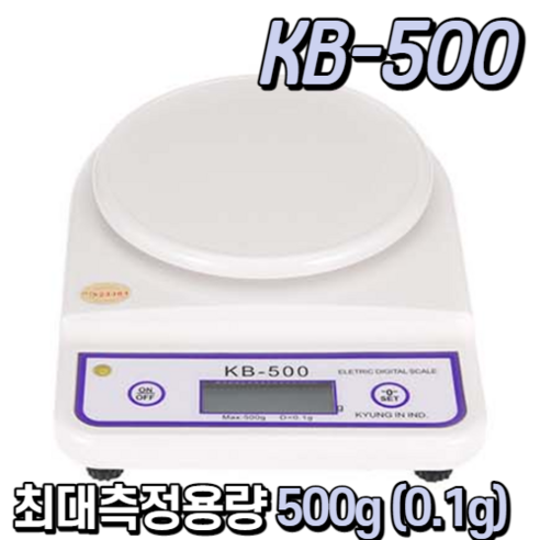 (검교정필) 업소용 가정용 영업용 카페 전자저울 미세 고추 주방저울 식당 시장 0.1g 500g 2kg 5kg 커피 바리스타 핸드드립, KB-5000