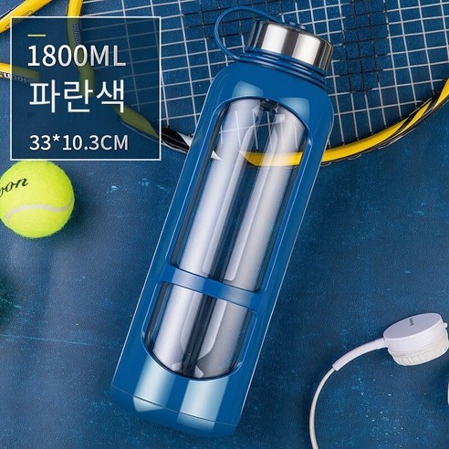 더블 레이어 유리 대용량 휴대용 고급 내열성 방폭 물 컵 차 분리 차 컵, 블루 1800Ml, 하나