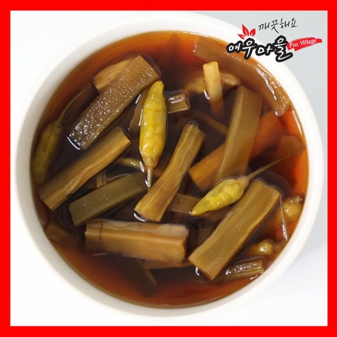 향긋한 밥도둑, 여우마을 수제 궁채 & 줄기상추 장아찌의 깊은 맛 마녀바스켓