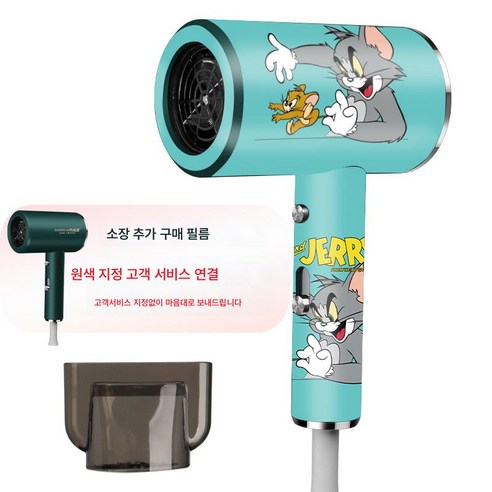 드라이기 숙소용 소출력 800w500w 냉온풍 300w 블루레이 드라이기 헤어 드라이기, 색깔36