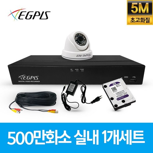 이지피스 500만화소 4채널 풀HD 실내 실외 CCTV 카메라 자가설치 세트 실내외겸용, 실내1개(AHD케이블30m+어댑터포함)