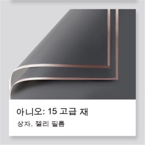 YAPOGI 선물 포장지 선물 포장 예쁜 포장 포장박스 종이포장, 하나, 색깔1