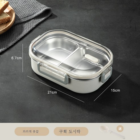 DFMEI 304 스테인리스 도시락 분칸 가정용 캐릭터 직장인 밀폐 보온 도시락 도시락 도시락입니다., DFMEI 카키색 옷감