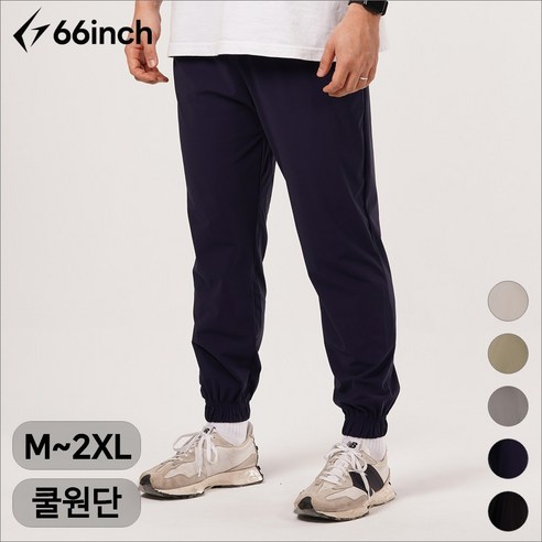 66inch 남성 여름 작업복 등산 클라이밍 조거 트레이닝 헬스 짐웨어 운동 런닝 조거팬츠