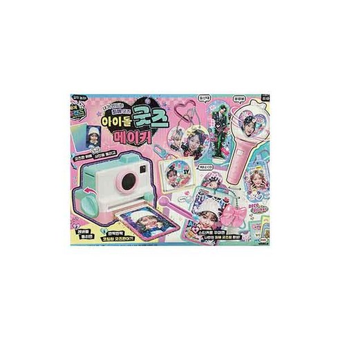 혹시, 우리 아이 ‘최애’ 아이돌 굿즈 직접 만들어주고 싶으신가요? (미미월드 아이돌 굿즈메이커 솔직 후기!) 아이돌굿즈메이커