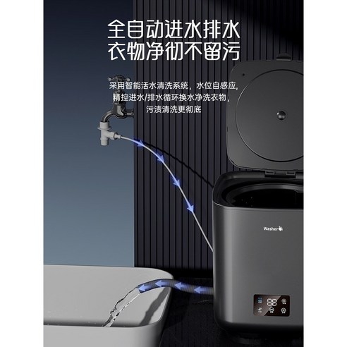 공간 절약과 강력 세탁의 완벽 조화