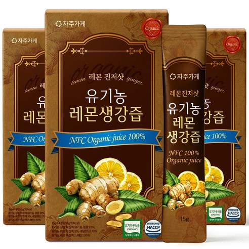 유기농 레몬생강즙 NFC 착즙 원액 스틱 자주가게
