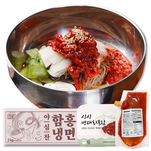 속초식 명태회 비빔냉면 10인분 함흥냉면, 1세트