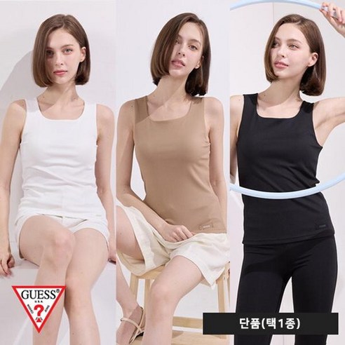 편안함과 스타일, 하루 종일 나를 빛내줄 게스 브라 슬리브 솔직 후기 게스브라슬리브