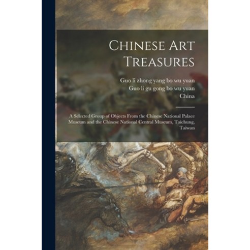 (영문도서) Chinese Art Treasures; a Selected Group of Objects From the Chinese National Palace Museum an... Paperback, Hassell Street Press, English, 9781013801020