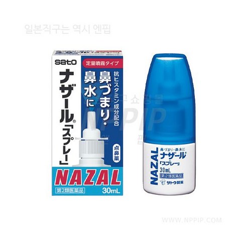 나잘 스프레이 펌프 30ml로 답답한 코, 시원하게 뻥 뚫으세요!
