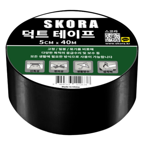 덕트 테이프 5cm x 40m 다양 색상, 검정, 1개