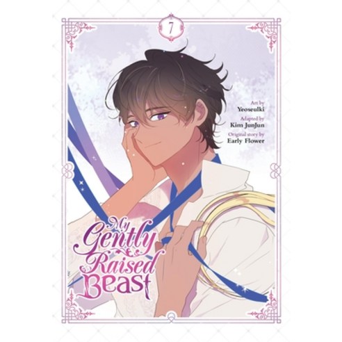 (영문도서) My Gently Raised Beast Vol. 7 Paperback, Ize Press, English, 9798400901645