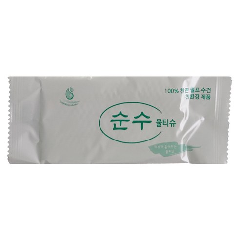 위생과 편리함을 더한 일회용 순수 업소용 물티슈 개별포장