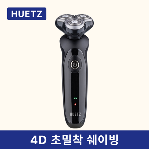 전기 면도기 전동 남자 휴대용 미니 청소년 차량용 여행용 휴츠, 블랙 1EA