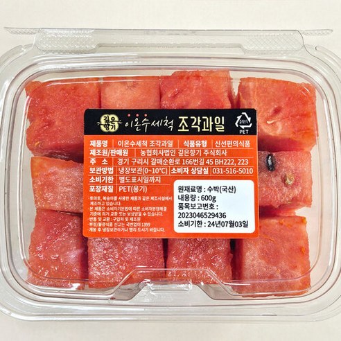 [깊은향기] 이온수 세척 조각 수박, 600g, 1개