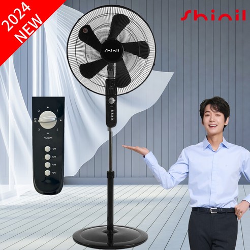 신일 20인치 가정용 업소용 선풍기 2024년 생산