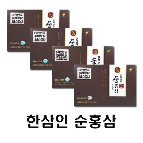 농협홍삼 NEW 농협 한삼인 6년근 순홍삼 30포*4박스 리뷰 후기