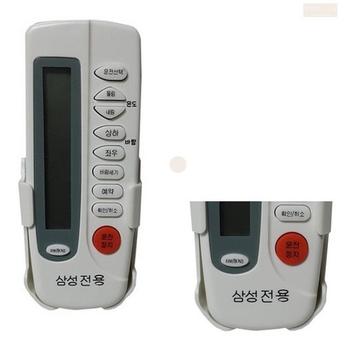 삼성 하우젠 에어컨 리모컨 무설정 시스템 벽걸이 에어컨 리모콘 제어기 스탠드