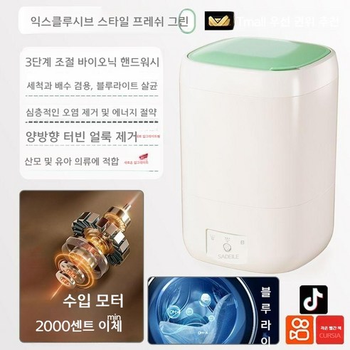 고온 살균, 섬세 관리, 당신의 ******을 위한 특별한 관리